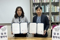 1366 여성폭력 피해자 지원을 위한 유관기관과 협약식