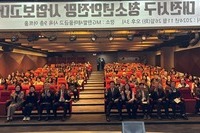 2024 대전서구청소년상담복지센터 청소년안전망 사업보고대회