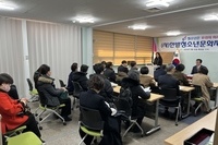 (사)한밭청소년문화재단 정기총회